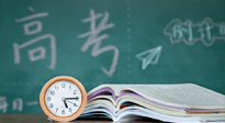 【高考季】焦慮、緊張，痛經(jīng)……也許艾灸可以讓你更好地高考！