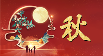 【中秋養(yǎng)生】中秋吃月餅也要多多注意，不負(fù)美食，亦不負(fù)健康！